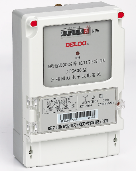 DTS606、DSS606型三相電子式電能表